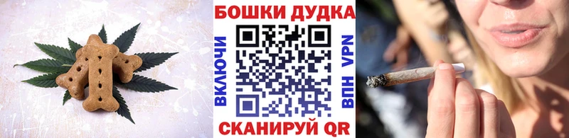 Печенье с ТГК конопля Ефремов