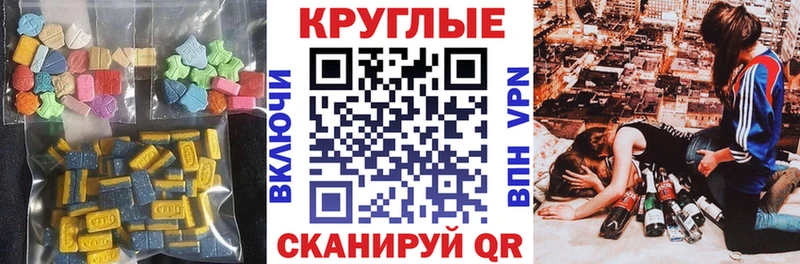 купить наркотик  блэк спрут ONION  Ecstasy XTC  Ефремов 