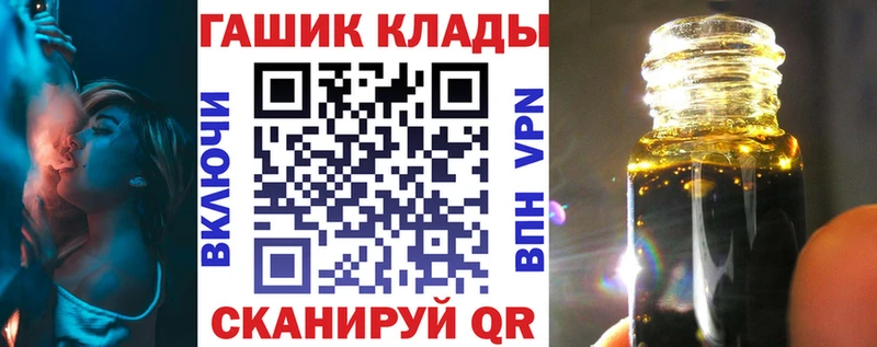 как найти наркотики  Ефремов  Гашиш ice o lator 