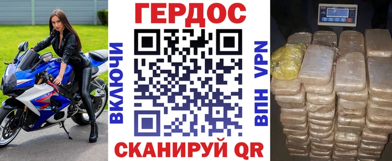 Героин гречка  Ефремов 