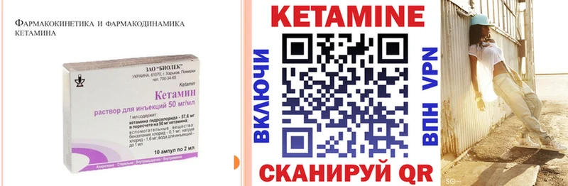 Кетамин ketamine  Ефремов 