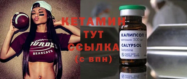 марки nbome Горнозаводск