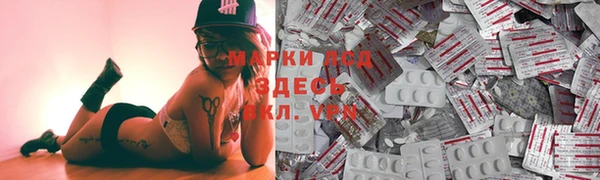 марки nbome Горнозаводск
