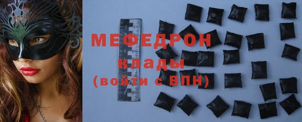 таблы Рославль