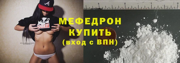 марки nbome Горнозаводск