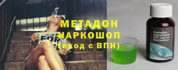 амф Вязники