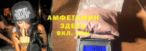 скорость Вязьма