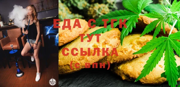 винт Россошь