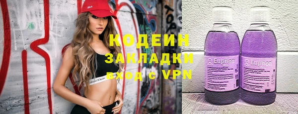 дурь Верхний Тагил