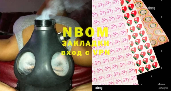 прущая мука Волоколамск