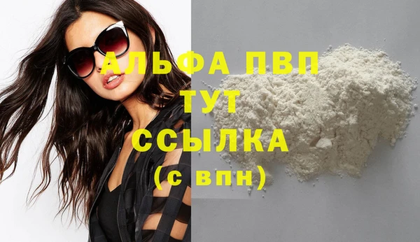 амф Вязники