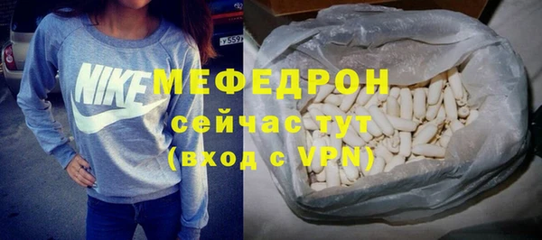 амф Вязники