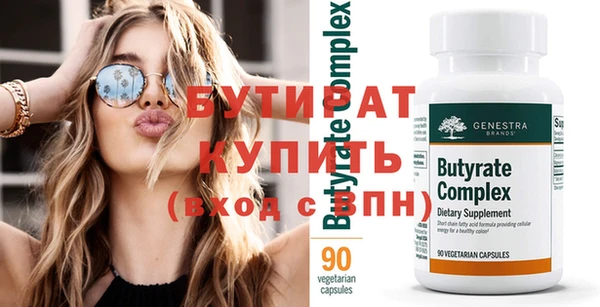 марки nbome Горнозаводск