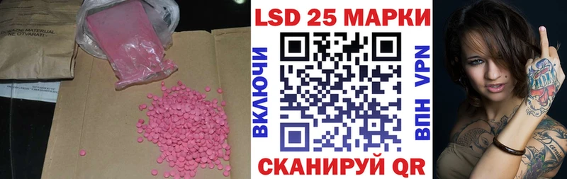 наркошоп  Ефремов  ЛСД экстази кислота 