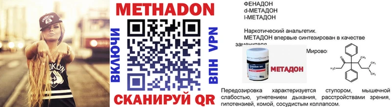 цены наркотик  Ефремов  МЕТАДОН кристалл 