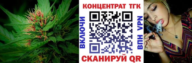 ТГК вейп с тгк  kraken вход  Ефремов 