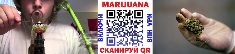 МАРИХУАНА SATIVA & INDICA Ефремов